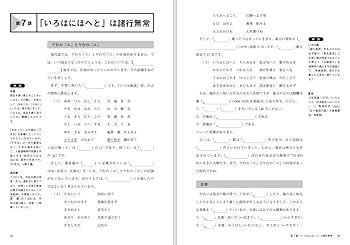 日本語指示詞の歴史的研究/ひつじ書房/岡崎友子（単行本） Amazon.co.jp: 日本語指示詞の歴史的研究 (ひつじ研究叢書 言語